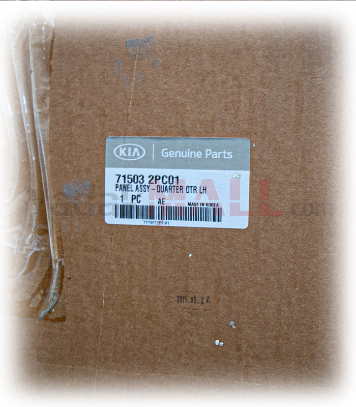 گلگیر عقب چپ سورنتو 2012